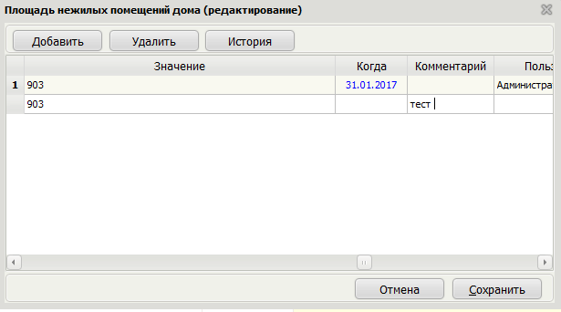 image2019-7-8_11-16-49.png